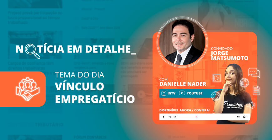 Vínculo empregatício: veja quando o trabalhador tem direito ao reconhecimento